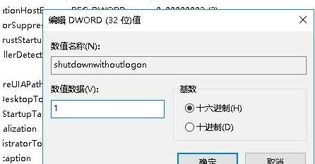 win10睡眠风扇还在转怎么办 win10睡眠风扇还在转解决方法介绍