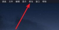 苹果电脑开机声音怎么关闭 苹果电脑开机声音关闭教程