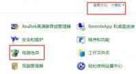 win11内存泄露怎么办 win11内存泄露解决方法