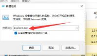windows11更新过不显示桌面怎么办 windows11更新过不显示桌面解决教程