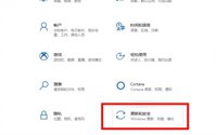 windows10更新并关机怎么取消 windows10如何取消更新并关机方法介绍