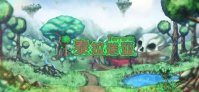 泰拉瑞亚钨宽剑怎么做 泰拉瑞亚钨宽剑制作方法介绍