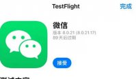 微信朋友圈内容怎样转发 微信内测朋友圈内容转发教程