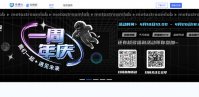 优版权官网入口 优版权官网注册步骤