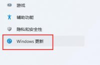 win11驱动不兼容怎么办 win11驱动不兼容解决方法