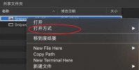 苹果电脑怎么改图片分辨率 苹果电脑图片分辨率更改教程
