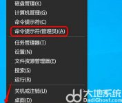 win10没有realtek高清晰音频管理器怎么办