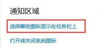 win11任务栏卡死重启也没用怎么办 win11任务栏卡死解决方法汇总