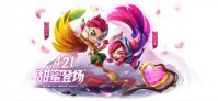 金铲铲之战相守翎羽共舞活动怎么玩 金铲铲之战相守翎羽共舞活动玩法攻略