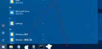 win10开始菜单搜索框不见了怎么恢复 win10搜索框不见了怎么办