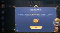 王者荣耀朋友卡怎么激活 王者荣耀朋友卡怎么用