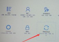 win10设备加密怎么关闭 win10设备加密关闭方法介绍
