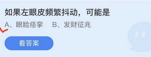 庄园小课堂今日答案最新4.28 庄园小课堂今日答案2022年4月28日