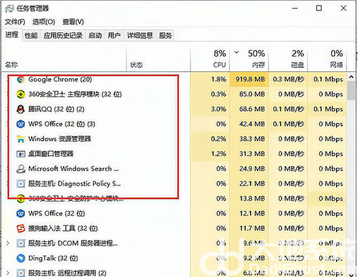 win10显示系统资源不足无法完成请求的服务怎么办