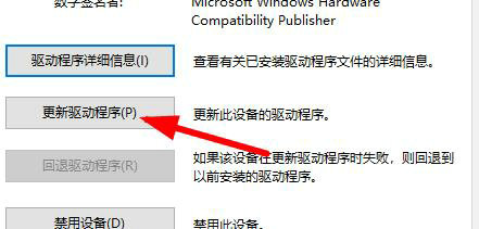 win10分辨率锁死1024×768怎么办 win10分辨率被锁定了怎么调节