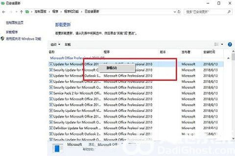 win10电脑打开文件夹闪退如何处理 win10打开文件夹闪退怎么解决