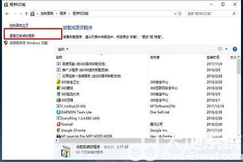 win10电脑打开文件夹闪退如何处理 win10打开文件夹闪退怎么解决