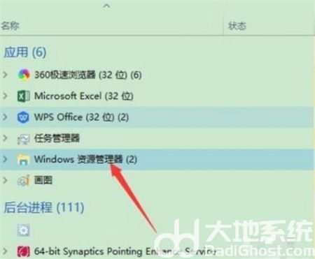 windows10图标按不动怎么办 windows10图标按不动解决方法