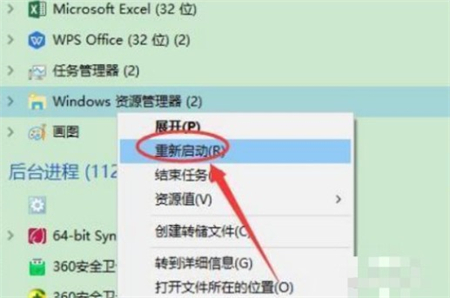 windows10图标按不动怎么办 windows10图标按不动解决方法
