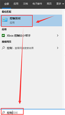 win10鼠标轨迹怎么开 win10鼠标轨迹特效开启方法