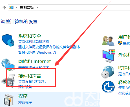 win10鼠标轨迹怎么开 win10鼠标轨迹特效开启方法