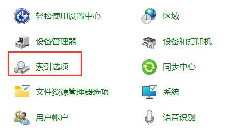 win11文件夹里有却搜索不到怎么办 win11文件夹里有却搜索不到解决办法