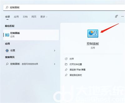 Windows11怎么备份 Windows11备份方法介绍