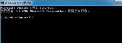 win7清理垃圾命令是什么 win7清理垃圾命令cmd方法介绍