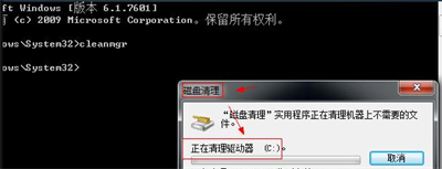 win7清理垃圾命令是什么 win7清理垃圾命令cmd方法介绍