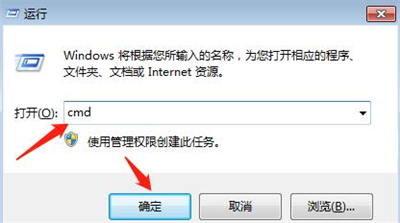 win7清理垃圾命令是什么 win7清理垃圾命令cmd方法介绍