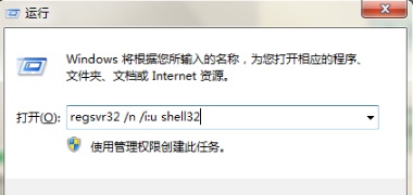 win7任务栏消失了怎么办 win7任务栏消失了解决方法