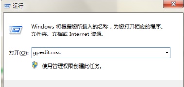 win7任务栏消失了怎么办 win7任务栏消失了解决方法