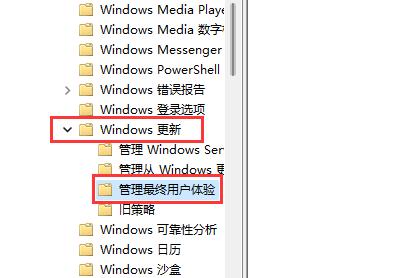 微软win11更新怎么永久关闭 微软win11更新永久关闭教程