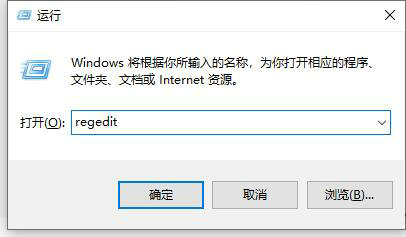 win10网络图标变成了地球不能上网怎么办