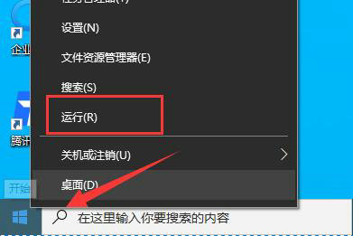 win10网络图标变成了地球不能上网怎么办