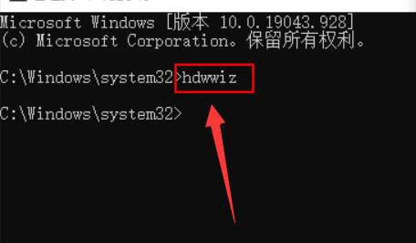 win11怎么添加过时硬件 win11添加过时硬件操作步骤