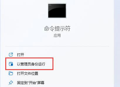 win11怎么添加过时硬件 win11添加过时硬件操作步骤