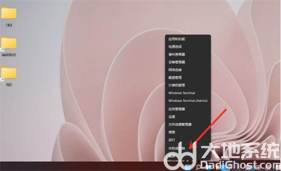 windows11怎么注销账号 windows11注销账号方法介绍