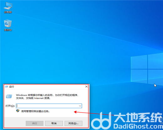 win10临时文件怎么删除 win10临时文件删除方法介绍