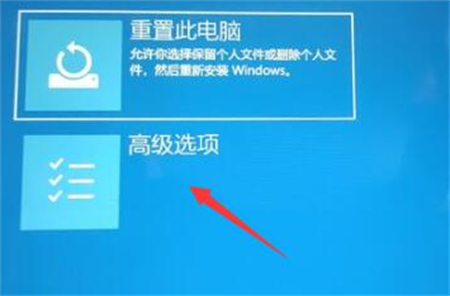 windows11更新无限重启怎么办 windows11更新无限重启解决方法