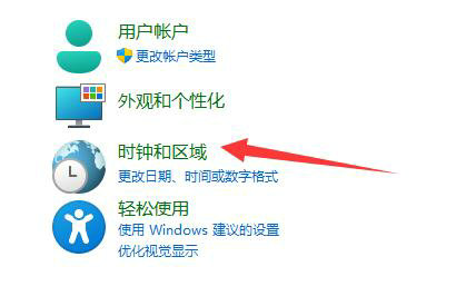 win11记事本乱码怎么解决 win11记事本乱码解决办法