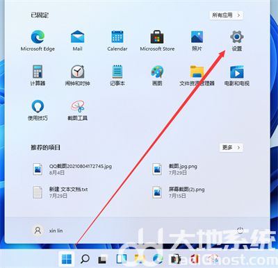 windows11系统字体加粗如何设置 windows11系统字体加粗方法介绍