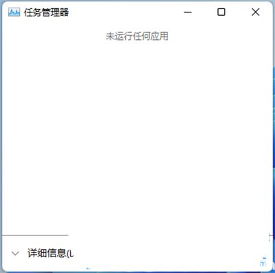 windows11开机白屏怎么办 windows11开机白屏解决方法
