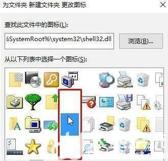 win10如何设置透明文件夹 win10透明文件夹设置教程