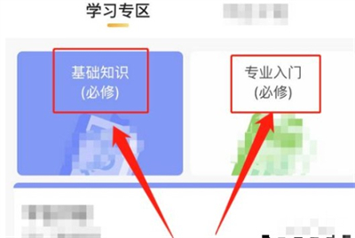 腾讯搜活帮考试机会用完了怎么办 腾讯搜活帮考试机会用完了还能考吗