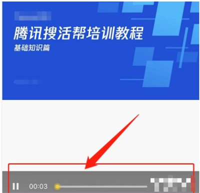 腾讯搜活帮考试机会用完了怎么办 腾讯搜活帮考试机会用完了还能考吗