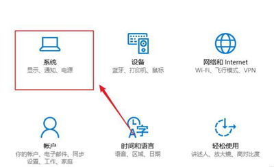 windows10缩放全屏在哪 windows10缩放全屏位置介绍