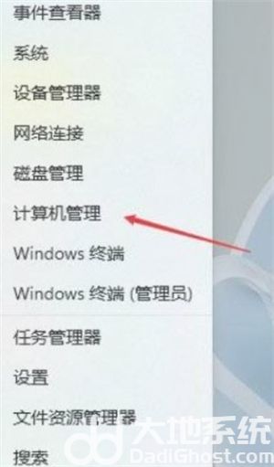 windows11打字没反应怎么办 windows11打字没反应解决方法
