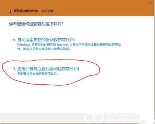 win10无法识别安卓手机怎么办 win10无法识别安卓手机解决办法