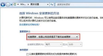 win7配置update失败还原更改请勿关闭计算机怎么办